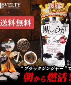 Thuốc giảm cân Svelty Quality Diet Nhật Bản