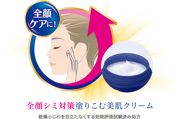 Kem dưỡng da Meishoku Whitening Essence Cream Kem dưỡng da Meishoku Whitening Essence Cream - Yêu Hàng Ngoại