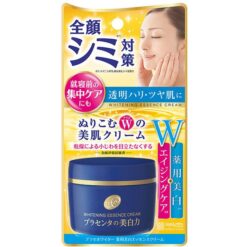 Kem dưỡng da Meishoku Whitening Essence Cream