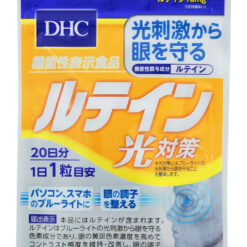 Viên uống DHC Lutein chống nắng chống ánh sáng xanh