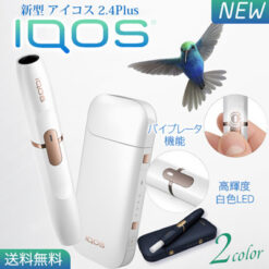 Thuốc lá điện tử IQOS Marlboro 2.4 Plus Nhật Bản