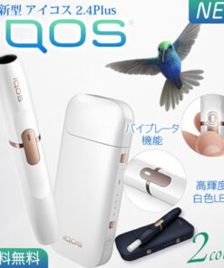 Thuốc lá điện tử IQOS Marlboro 2.4 Plus Nhật Bản