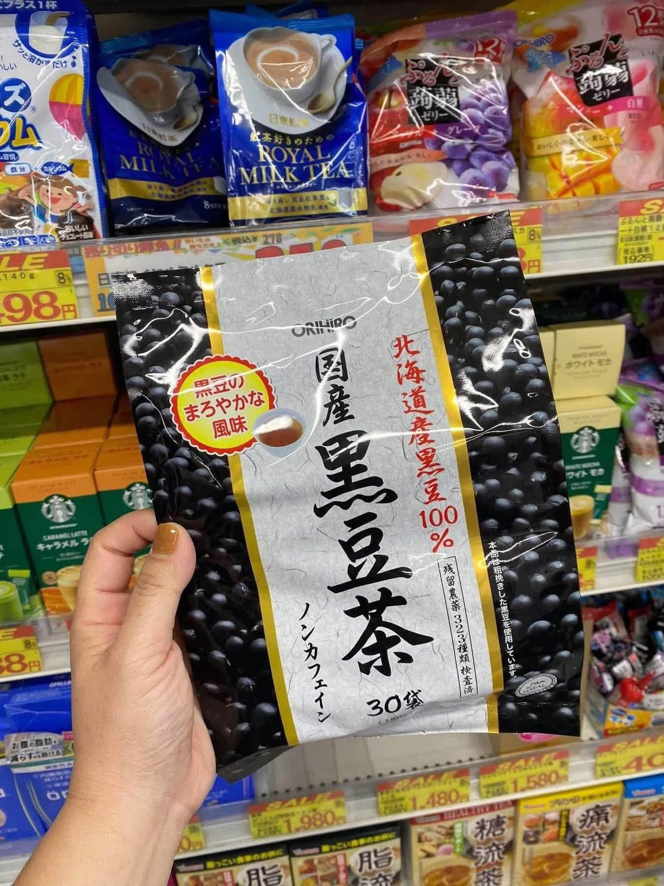 Trà Đậu Đen Hokkaido Orihiro Kuromame Tea – Gói 30 Túi Lọc (Nhật Bản) Trà Đậu Đen Hokkaido Orihiro Kuromame Tea – Gói 30 Túi Lọc (Nhật Bản) - Yêu Hàng Ngoại