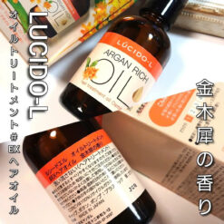 Alternative view of Tinh dầu dưỡng tóc Lucido-L Argan Rich Oil Nhật Bản