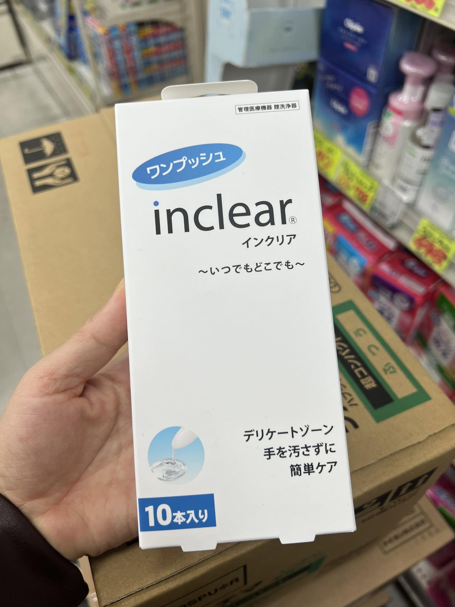 Gel Đặt Phụ Khoa Hỗ Trợ Làm Sạch & Cân Bằng pH Inclear – Hộp 10 Ống (Nhật Bản) Gel Đặt Phụ Khoa Hỗ Trợ Làm Sạch & Cân Bằng pH Inclear – Hộp 10 Ống (Nhật Bản) - Ảnh 2
