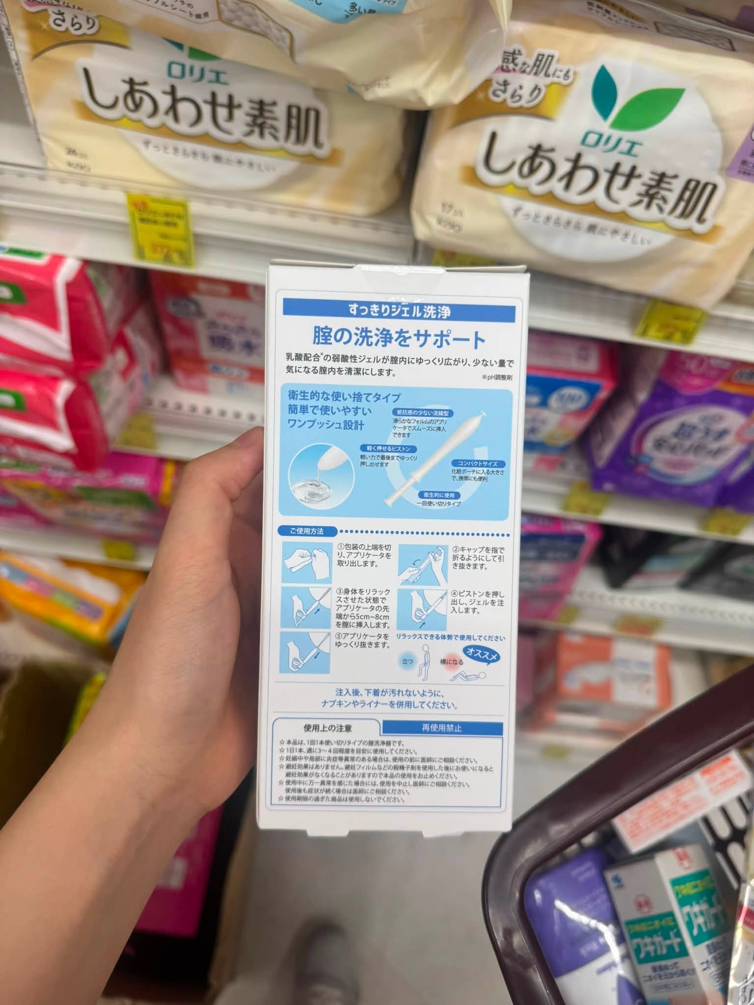 Gel Đặt Phụ Khoa Hỗ Trợ Làm Sạch & Cân Bằng pH Inclear – Hộp 10 Ống (Nhật Bản) Gel Đặt Phụ Khoa Hỗ Trợ Làm Sạch & Cân Bằng pH Inclear – Hộp 10 Ống (Nhật Bản) - Ảnh 4