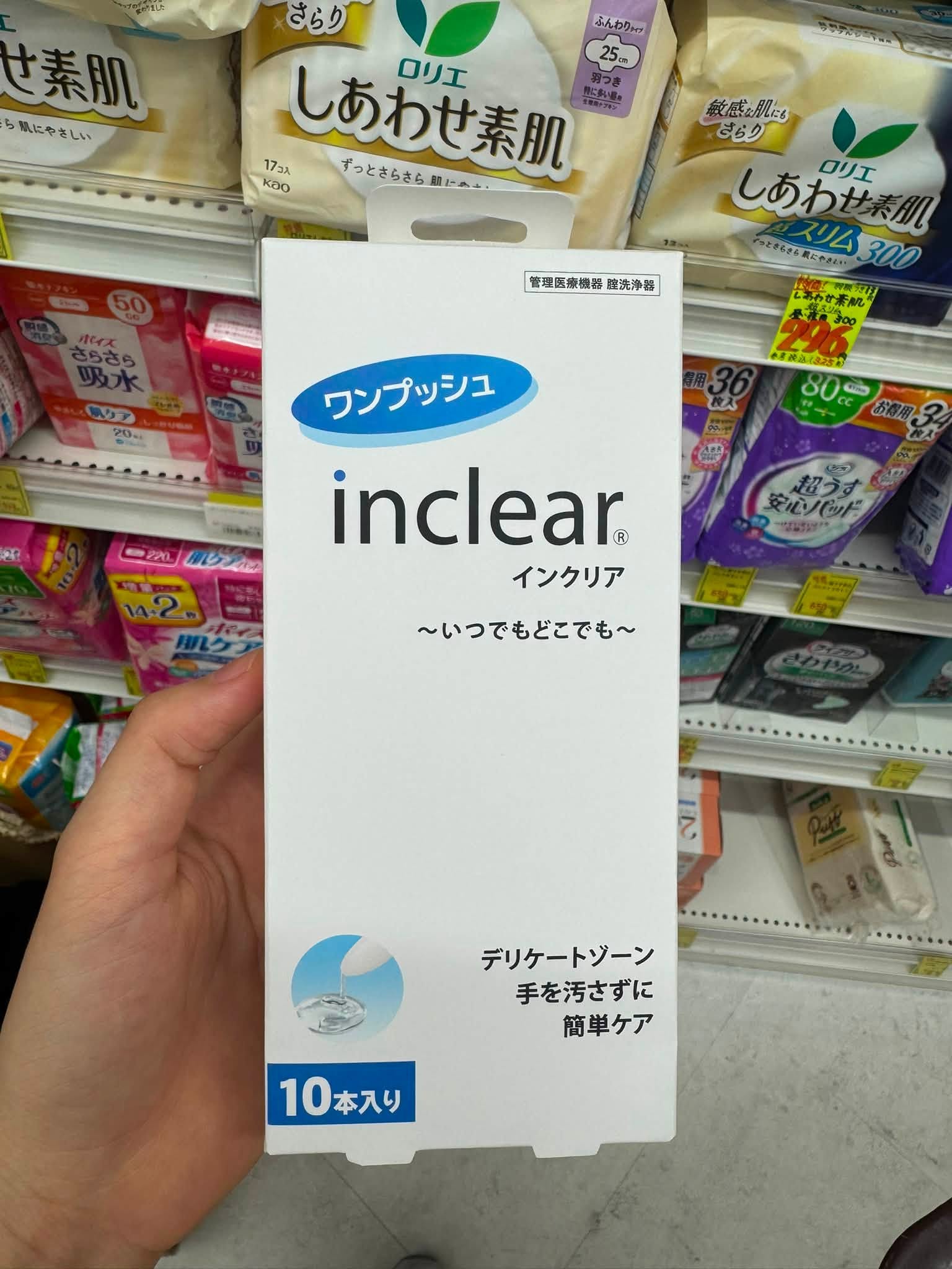 Gel Đặt Phụ Khoa Hỗ Trợ Làm Sạch & Cân Bằng pH Inclear – Hộp 10 Ống (Nhật Bản) Gel Đặt Phụ Khoa Hỗ Trợ Làm Sạch & Cân Bằng pH Inclear – Hộp 10 Ống (Nhật Bản) - Ảnh 6