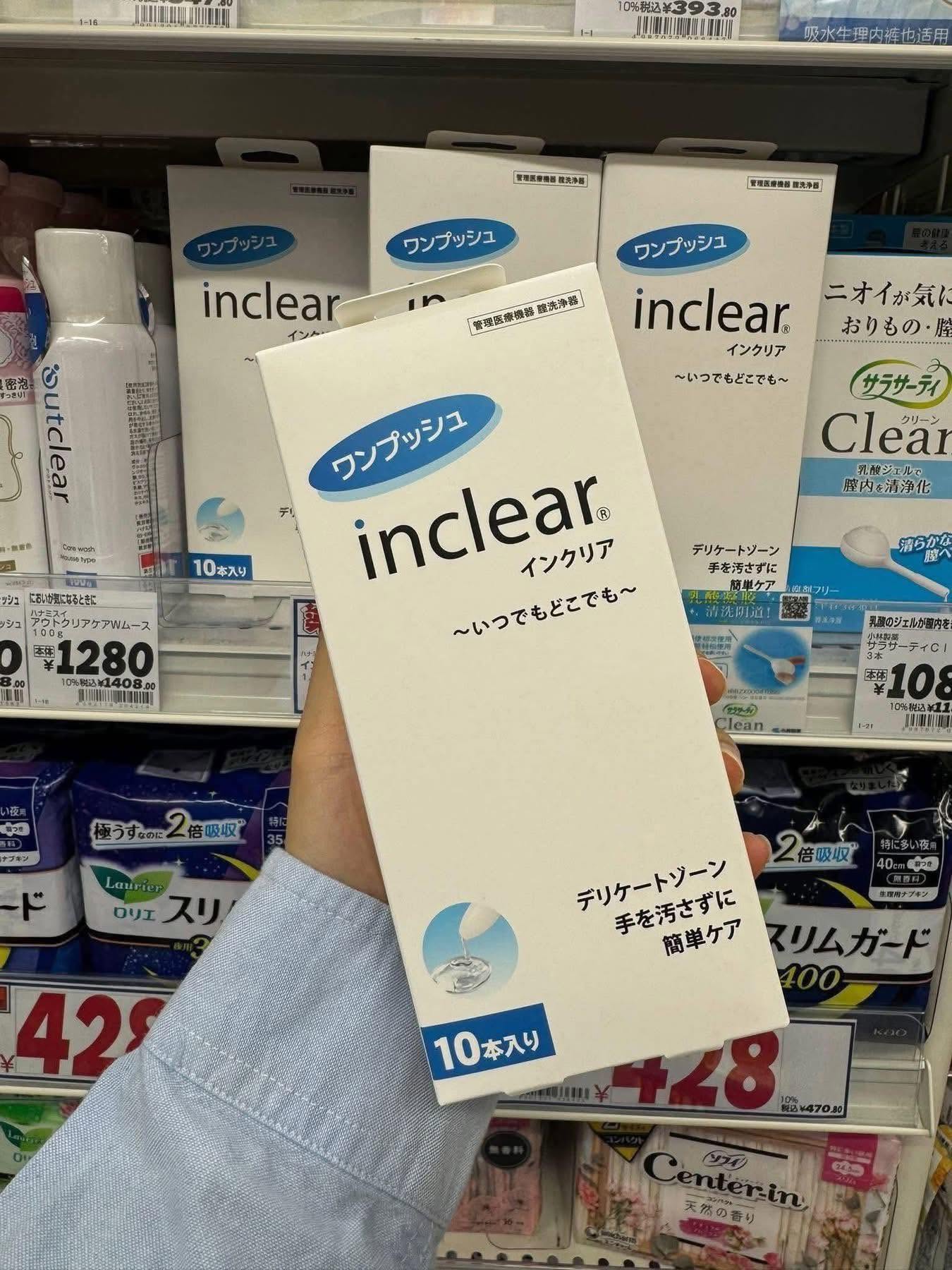 Gel Đặt Phụ Khoa Hỗ Trợ Làm Sạch & Cân Bằng pH Inclear – Hộp 10 Ống (Nhật Bản) Gel Đặt Phụ Khoa Hỗ Trợ Làm Sạch & Cân Bằng pH Inclear – Hộp 10 Ống (Nhật Bản) - Ảnh 5