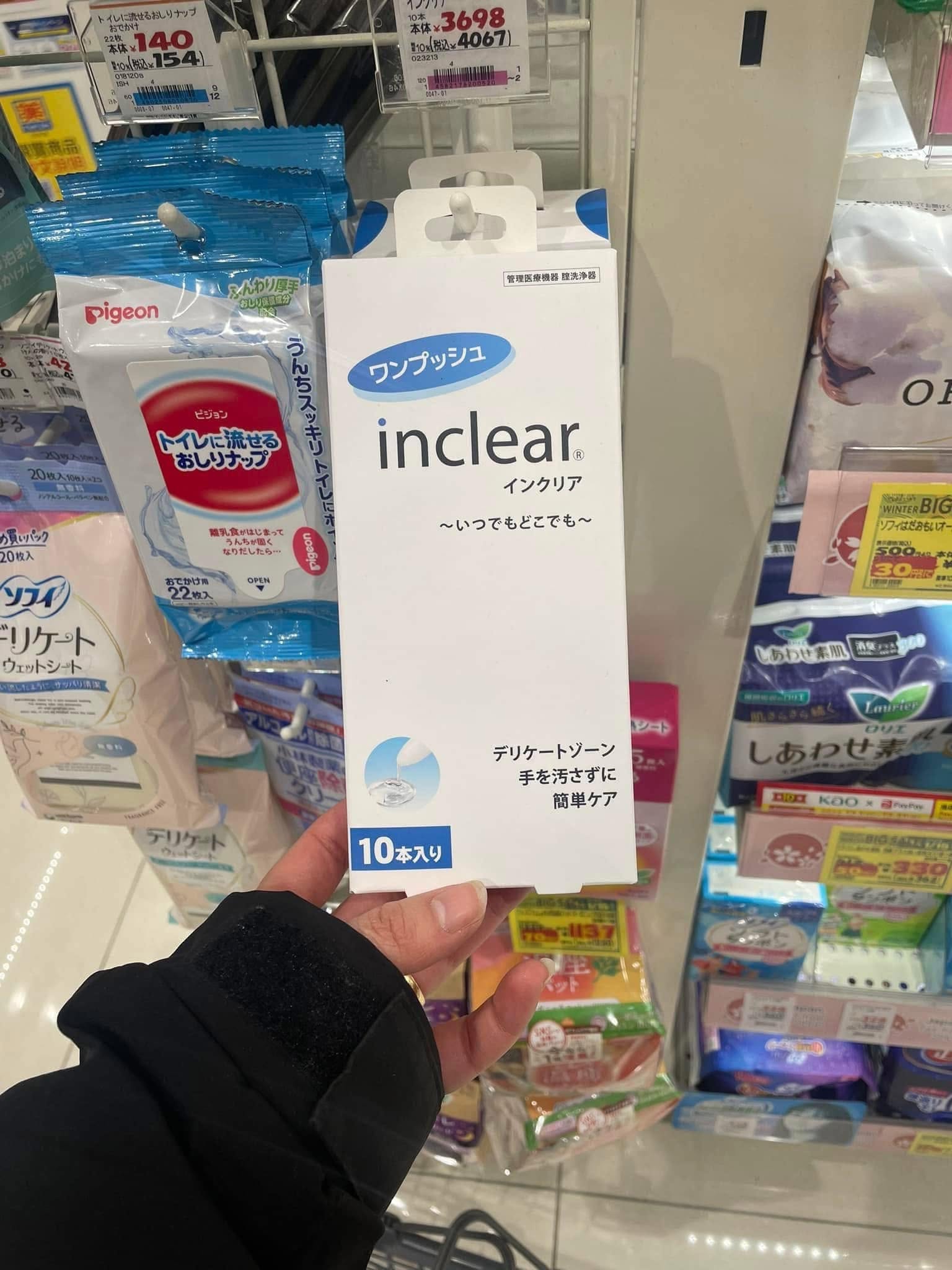 Gel Đặt Phụ Khoa Hỗ Trợ Làm Sạch & Cân Bằng pH Inclear – Hộp 10 Ống (Nhật Bản) Gel Đặt Phụ Khoa Hỗ Trợ Làm Sạch & Cân Bằng pH Inclear – Hộp 10 Ống (Nhật Bản) - Ảnh 3