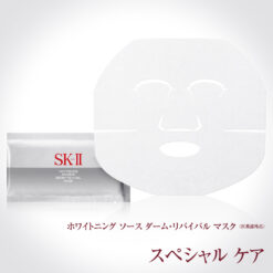 Mặt nạ trắng da SK-II Whitening Source Derm Revival Mask