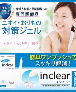 Gel Đặt Phụ Khoa Hỗ Trợ Làm Sạch & Cân Bằng pH Inclear – Hộp 10 Ống (Nhật Bản) Gel Đặt Phụ Khoa Hỗ Trợ Làm Sạch & Cân Bằng pH Inclear – Hộp 10 Ống (Nhật Bản) - Yêu Hàng Ngoại