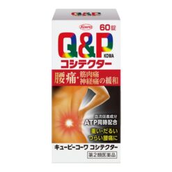 Alternative view of Q&P Kowa Koshitekuta 120 viên Nhật Bản hỗ trợ giảm đau lưng đau cơ đau thần kinh