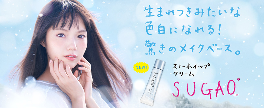 Kem trang điểm Sugao Snow Whip Cream SPF23/PA+++ Kem trang điểm Sugao Snow Whip Cream SPF23/PA+++ - Yêu Hàng Ngoại