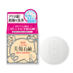 Xà phòng trị mụn Meishoku Bigansui Medicated Skin Soap
