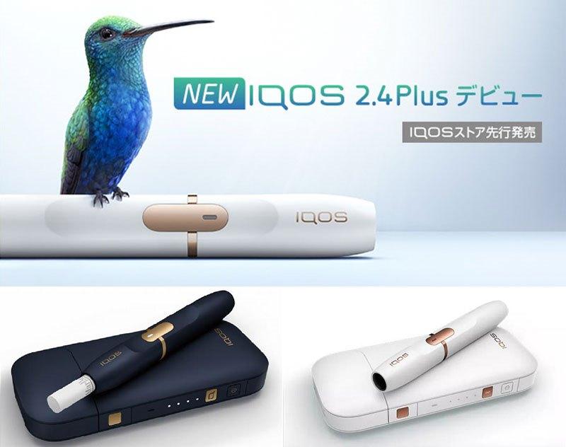 Dùng thuốc lá điện tử IQOS có gây nghiện như thuốc lá truyền thống không? Dùng thuốc lá điện tử IQOS có gây nghiện như thuốc lá truyền thống không? - Yêu Hàng Ngoại