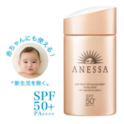 Alternative view of Kem chống nắng Shiseido Anessa Perfect/Essence UV Sunscreen Mild Milk