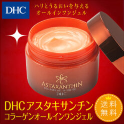 Kem dưỡng da DHC Astaxanthin Collagen All-in-One Gel Nhật Bản