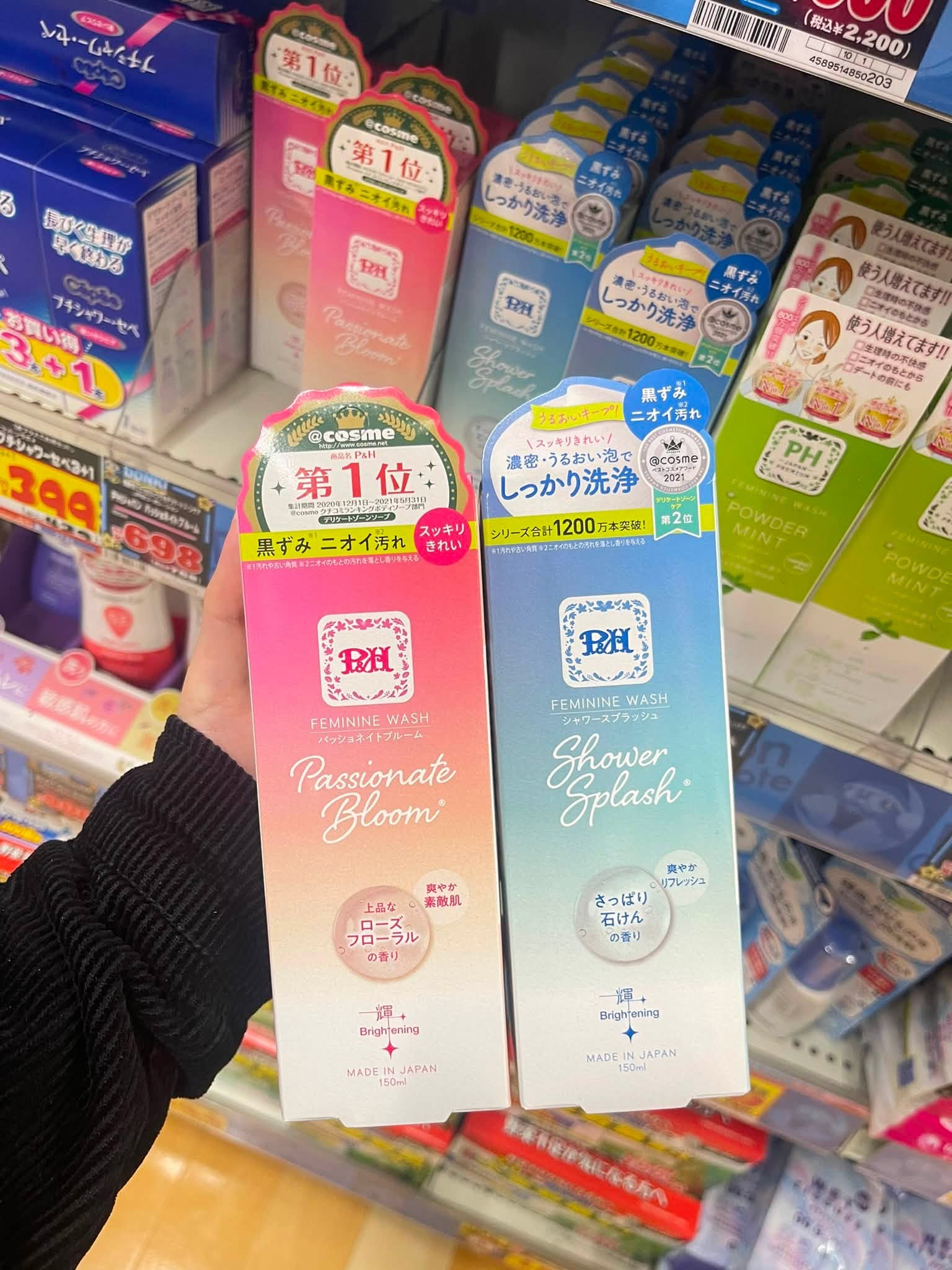 Dung Dịch Vệ Sinh Phụ Nữ Dịu Nhẹ PH Japan Premium Feminine Wash – Chai 150ml (Nhật Bản) Dung Dịch Vệ Sinh Phụ Nữ Dịu Nhẹ PH Japan Premium Feminine Wash – Chai 150ml (Nhật Bản)