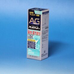 Alternative view of Xịt mũi AG Nhật Bản – Hỗ trợ kiểm soát triệu chứng viêm mũi dị ứng