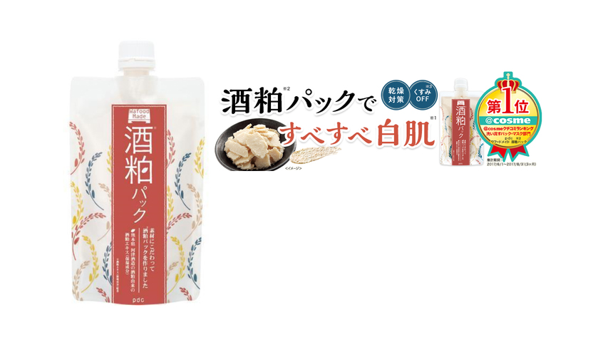 Mặt nạ Sake Wafood Made PDC Mặt nạ Sake Wafood Made PDC - Yêu Hàng Ngoại