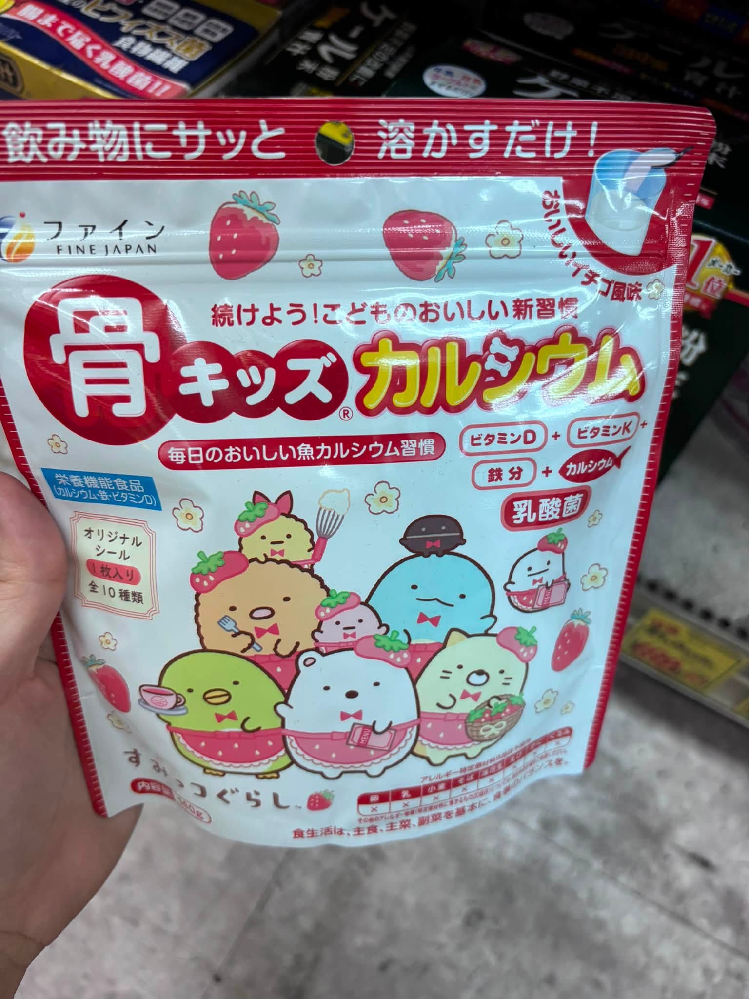 Bột Bổ Sung Canxi Phát Triển Chiều Cao Cho Bé Fine Japan Bone Kids Calcium – Túi 140g (Nhật Bản) Bột Bổ Sung Canxi Phát Triển Chiều Cao Cho Bé Fine Japan Bone Kids Calcium – Túi 140g (Nhật Bản) - Ảnh 2