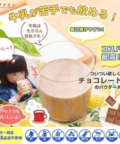 Bột Bổ Sung Canxi Phát Triển Chiều Cao Cho Bé Fine Japan Bone Kids Calcium – Túi 140g (Nhật Bản) Bột Bổ Sung Canxi Phát Triển Chiều Cao Cho Bé Fine Japan Bone Kids Calcium – Túi 140g (Nhật Bản) - Yêu Hàng Ngoại