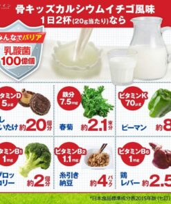 Bột Bổ Sung Canxi Phát Triển Chiều Cao Cho Bé Fine Japan Bone Kids Calcium – Túi 140g (Nhật Bản) Bột Bổ Sung Canxi Phát Triển Chiều Cao Cho Bé Fine Japan Bone Kids Calcium – Túi 140g (Nhật Bản) - Yêu Hàng Ngoại