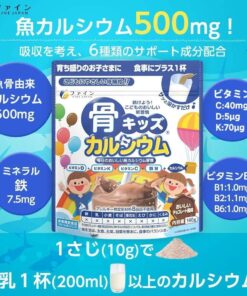 Bột Bổ Sung Canxi Phát Triển Chiều Cao Cho Bé Fine Japan Bone Kids Calcium – Túi 140g (Nhật Bản) Bột Bổ Sung Canxi Phát Triển Chiều Cao Cho Bé Fine Japan Bone Kids Calcium – Túi 140g (Nhật Bản) - Yêu Hàng Ngoại
