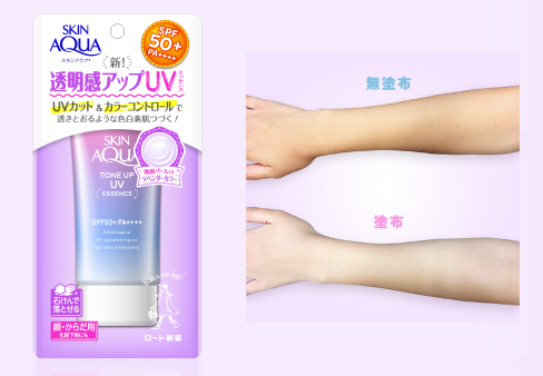 Kem chống nắng Rohto Skin Aqua Tone Up UV Essence SPF 50+/PA++++ Kem chống nắng Rohto Skin Aqua Tone Up UV Essence SPF 50+/PA++++ - Yêu Hàng Ngoại