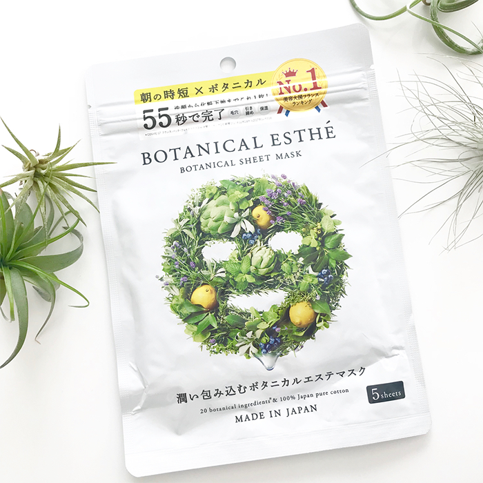 Mặt nạ Botanical Esthe Sheet Mask 7 in 1 Mặt nạ Botanical Esthe Sheet Mask 7 in 1 - Yêu Hàng Ngoại