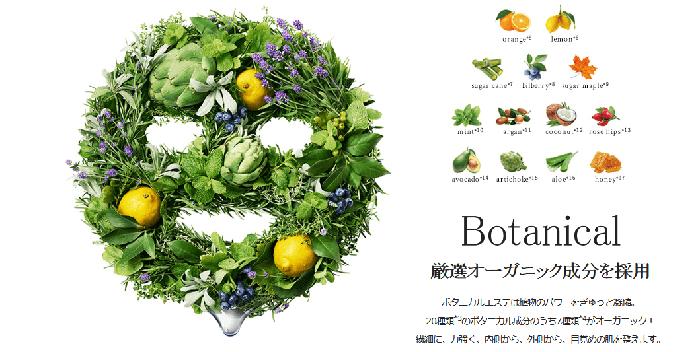 Mặt nạ Botanical Esthe Sheet Mask 7 in 1 Mặt nạ Botanical Esthe Sheet Mask 7 in 1 - Yêu Hàng Ngoại
