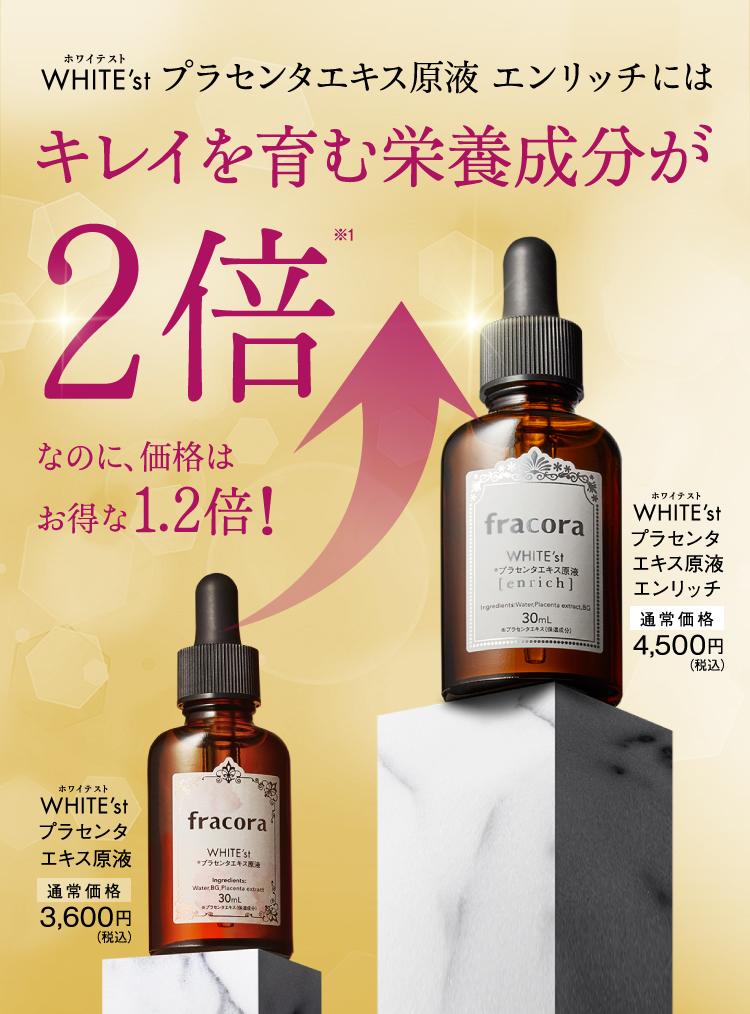 Serum nhau thai Fracora White’st Placenta Extract Enrich Serum nhau thai Fracora White’st Placenta Extract Enrich - Yêu Hàng Ngoại