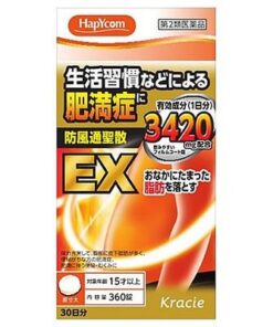 Viên uống giảm cân Kracie EX Hapycom 3420mg Nhật Bản