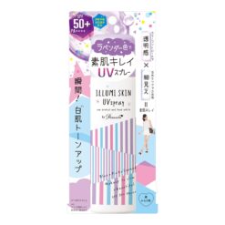 Alternative view of Kem chống nắng Naris Illumi Skin UV Essence SPF 50+/PA++++