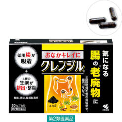 Viên Uống Thải Độc Kobayashi Kurenjiru Nhật Bản | Hỗ Trợ Táo Bón, Tiêu Hóa