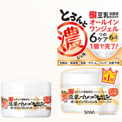 Kem dưỡng da Sana chiết xuất đậu nành 6 in 1 Nhật Bản