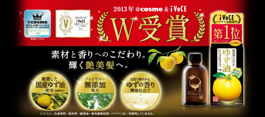 Tinh dầu dưỡng tóc kích thích mọc tóc Utena Yuzu-Yu Hair Oil Tinh dầu dưỡng tóc kích thích mọc tóc Utena Yuzu-Yu Hair Oil - Yêu Hàng Ngoại