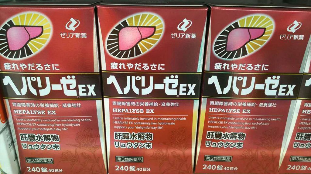 Viên uống bổ gan giải độc gan Hepalyse EX 240 viên Viên uống bổ gan giải độc gan Hepalyse EX 240 viên - Yêu Hàng Ngoại
