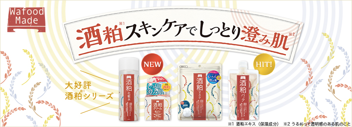 Nước hoa hồng Sake Kasu Wafood Made PDC Lotion Nước hoa hồng Sake Kasu Wafood Made PDC Lotion - Yêu Hàng Ngoại