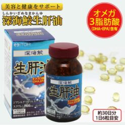 Dầu gan sụn vi cá mập biển sâu ITOH Nhật Bản