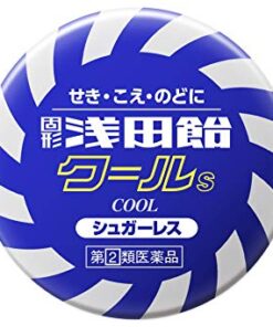 Kẹo ngậm hỗ trợ viêm họng Asada Suzuki Solid Cool S