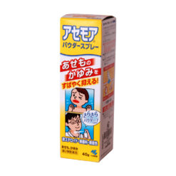 Thuốc xịt trị rôm sẩy cho trẻ em Kobayashi Nhật Bản