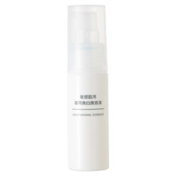 Tinh chất dưỡng da Muji Moisturising Essence