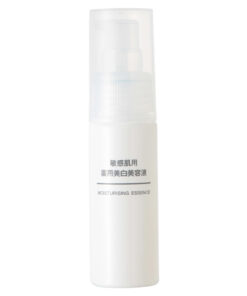 Tinh chất dưỡng da Muji Moisturising Essence