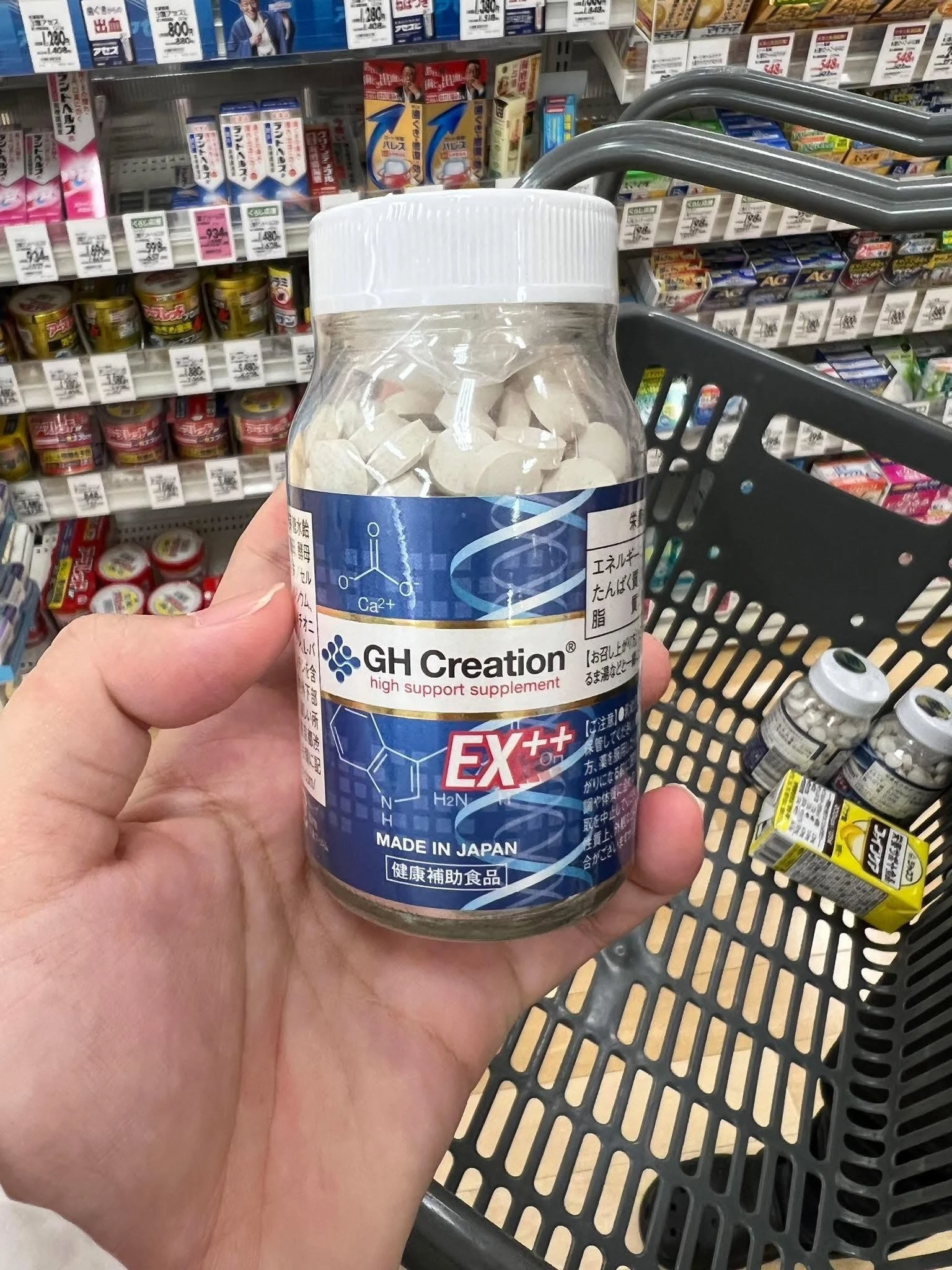 Viên Uống Hỗ Trợ Tăng Chiều Cao GH Creation EX+ Nhật Bản (Lọ 270 Viên) Mau bao bi vien uong GH Creation EX+ tu Eternal Co Nhat Ban