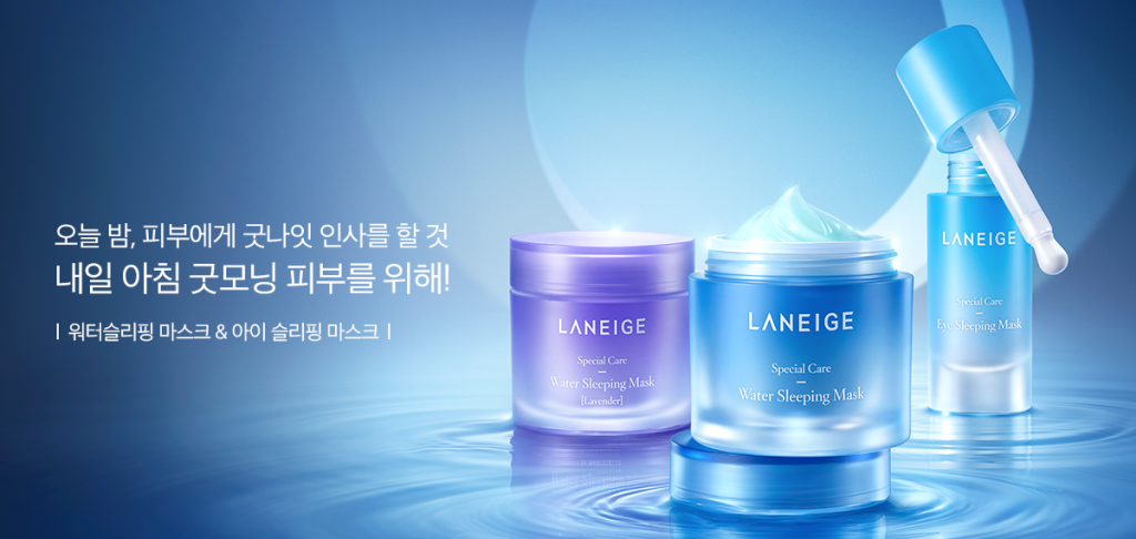 Mặt nạ ngủ Laneige Water Sleeping Mask Lavender Hàn Quốc Mặt nạ ngủ Laneige Water Sleeping Mask Lavender Hàn Quốc - Yêu Hàng Ngoại