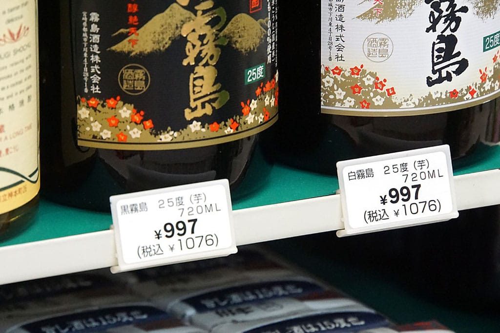 Cách chọn rượu Nhật: Sake, shochu, whisky theo sở thích Cách chọn rượu Nhật: Sake, shochu, whisky theo sở thích - Yêu Hàng Ngoại