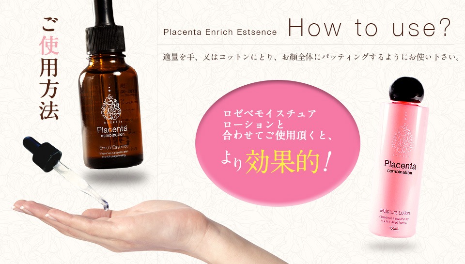 Serum nhau thai Rozebe Placenta Combination Enrich Essence Nhật Bản Serum nhau thai Rozebe Placenta Combination Enrich Essence Nhật Bản - Yêu Hàng Ngoại