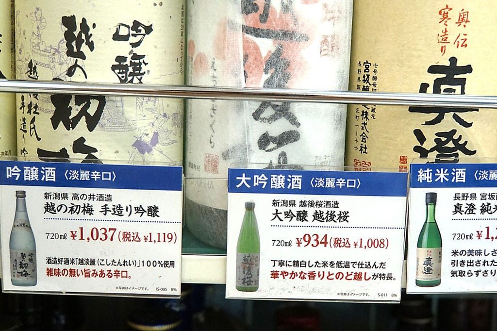 Cách chọn rượu Nhật: Sake, shochu, whisky theo sở thích Cách chọn rượu Nhật: Sake, shochu, whisky theo sở thích - Yêu Hàng Ngoại