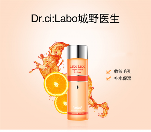 Nước hoa hồng Labo Labo Super-Keana Lotion Nhật Bản Nước hoa hồng Labo Labo Super-Keana Lotion Nhật Bản - Yêu Hàng Ngoại
